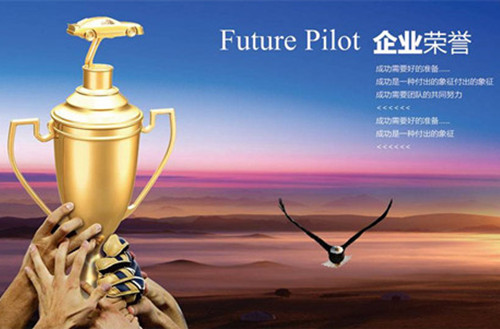 熱烈祝賀我司在行業(yè)取得的各項(xiàng)榮譽(yù)資質(zhì)證書！