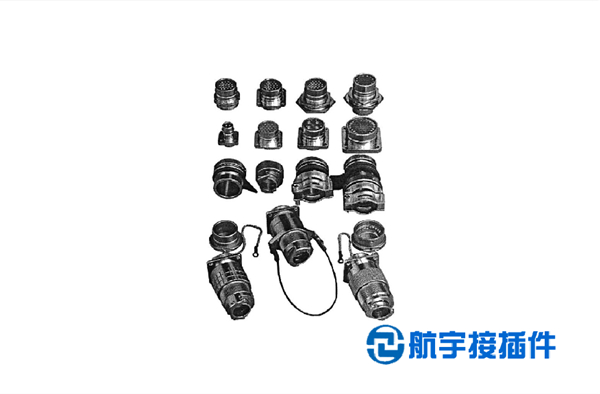HY1Q、HY1A系列旋鎖式耐環(huán)境快速分離圓形電連接器